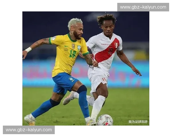 巴西vs秘鲁：一场宿命的对决，谁将问鼎南美之巅？